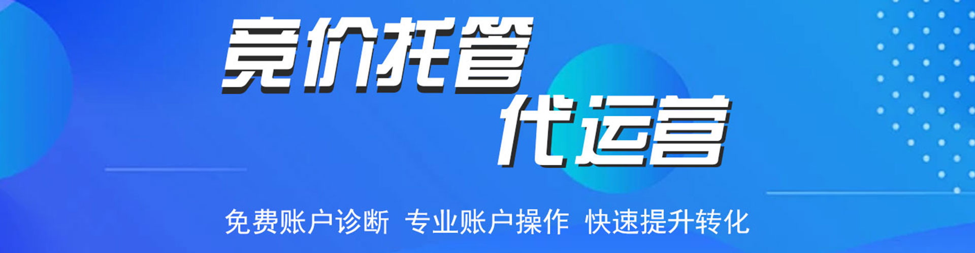 凯里百度竞价包年